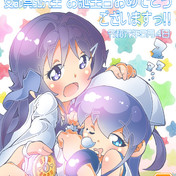 安部真弘 ニコニコ静画 イラスト