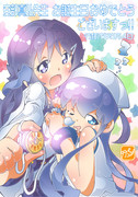 安部真弘 ニコニコ静画 イラスト