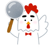 いらすとや ニコニコ静画 イラスト