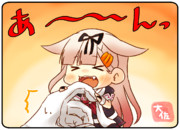 甘噛みができないぽいぬ