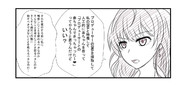 恐るべき子供達計画 ニコニコ静画 イラスト