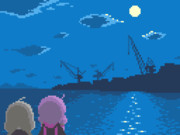 月がきれいですね