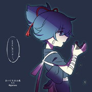 まいにちお小夜 #690