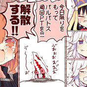 殺したかっただけで死んでほしくはなかった ニコニコ静画 イラスト