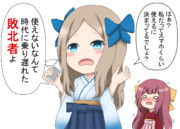 意外とグローバルな朝姉さん