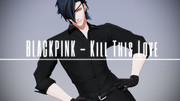 【MMD刀剣乱舞】BLACKPINK - Kill This Love / 燭台切光忠