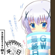 69 ニコニコ静画 イラスト