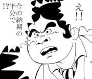 出来らぁっ ニコニコ静画 イラスト
