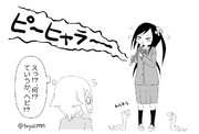 ひとりぼっちの〇〇生活「笛」