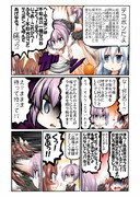 響先生【デコポン】