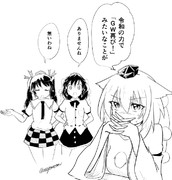 椛ちゃんがGW最終日に呟くだけ