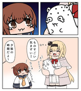 カワウソとお別れする電ちゃん