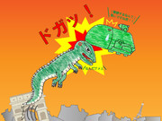 小説『怪獣黙示録』より・ゴロザウルスとスーパーX2