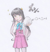 はい、食べて♡