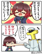 褒め伸び睦月ちゃん