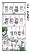 ちびねこ７駆と瑞雲祭り。
