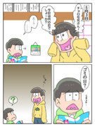 若葉松の日