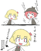 ★ごがつなのかー★