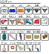 Elona ニコニコ静画 イラスト
