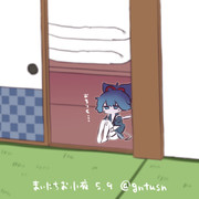 まいにちお小夜 #694