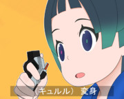 △のフレンズ（GIF)