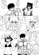 流行らなそうな格闘漫画の主人公、ライオンに興味を持たれる