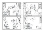 まずいたこ焼き屋