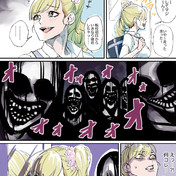 キョロ充 ニコニコ静画 イラスト