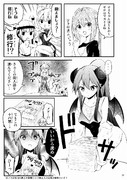 赤ちゃん、つくろサンプル１