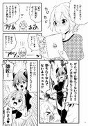 赤ちゃん、つくろサンプル２