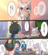 実家に帰省してて、全くキュルルと遊べなかったカラカル