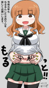 武部沙織 ニコニコ静画 イラスト
