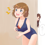 アーーーーー！！！！