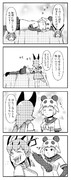 ジャイアントパンダちゃんに道を聞きたいカラカルの四コマ