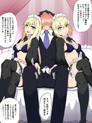 ライネスちゃんとセイバーオルタのノリノリメイドごっこ