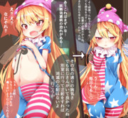 はい、私が妖精鑑定士です