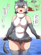 コツメカワウソは保護されているッッッ