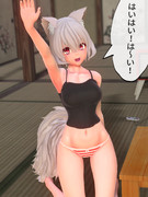 MMD　もみじっぬNEWおぱんつ