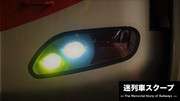 迷列車スクープ6周年