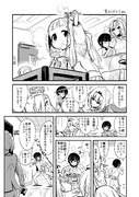 ちーちゃんと仁奈ちゃんの漫画『金ようびのごはん』
