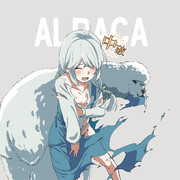 浜波VSアルパカ