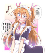 北条響メイド服
