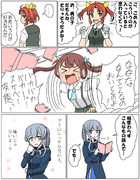 陽炎・朝雲・Gotland「スケベブック」