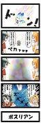 けもフレ４コマ漫画　その１