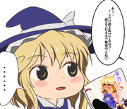 ぎゃてコラ ニコニコ静画 イラスト