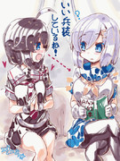 しぐれちゃんはまかぜちゃん