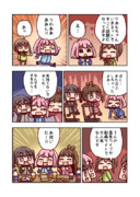 夢見りあむと炎上