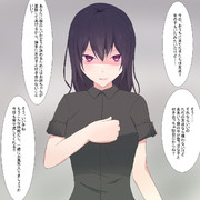 ヤンデレお姉ちゃん