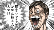 漫画太郎 ニコニコ静画 イラスト
