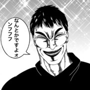 うんこちゃん ニコニコ静画 イラスト